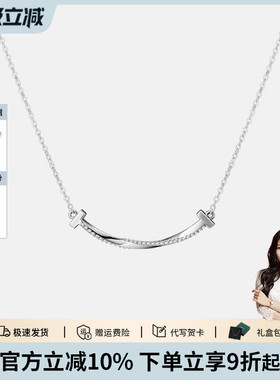 Julius/聚利时银饰女款微笑项链925银轻奢小众锁骨链生日礼物0004