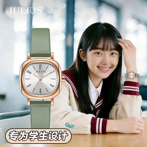 聚利时女学生考试防水腕表