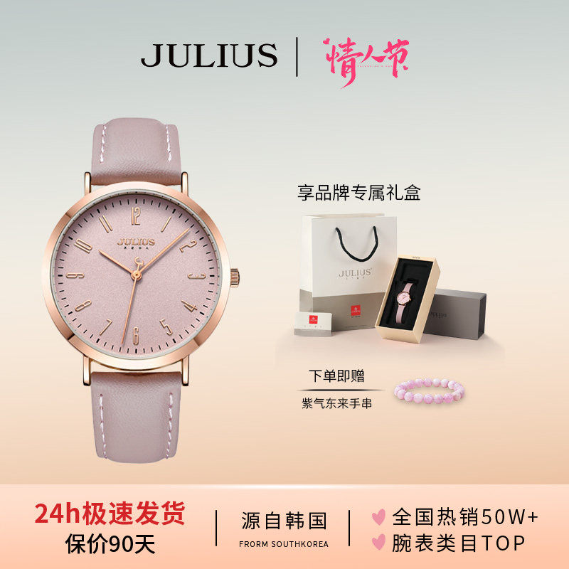 聚利时正品韩风中性大表盘简约潮流皮带石英学生手表女表男表1017,手表,日韩腕表,淘宝优惠券,粉丝福利购,淘宝优惠卷
