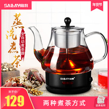 尚利煮茶器黑茶全自动蒸汽茶壶电热玻璃保温家用煮茶壶家用烧水壶