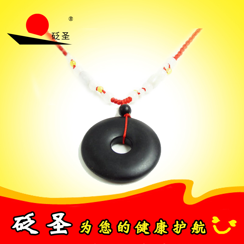 砭圣中孚清砭石平安扣正品泗滨浮石砭佩项链挂坠配饰各种吊坠健康