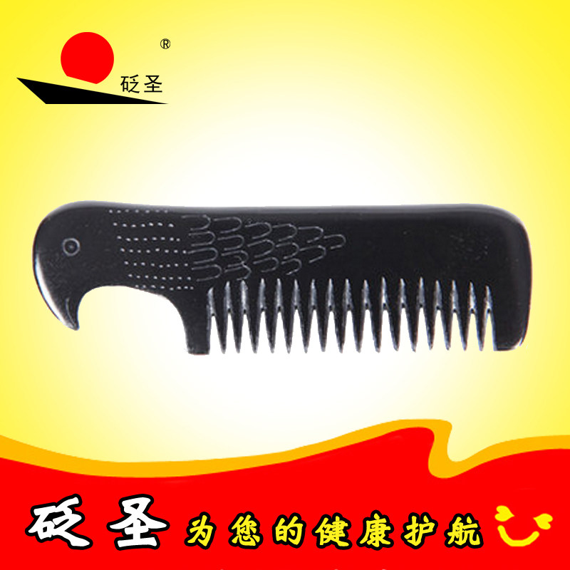 砭圣中孚清砭石梳正品泗滨浮石精品造型梳头疗经络疏通按摩礼物