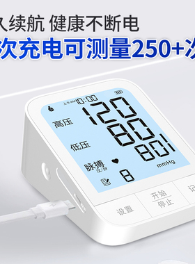 boocce手臂式智能检测S17