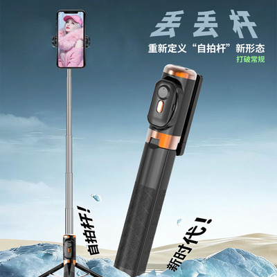 boocce升级款伸缩便携网红自拍杆直播支架M2