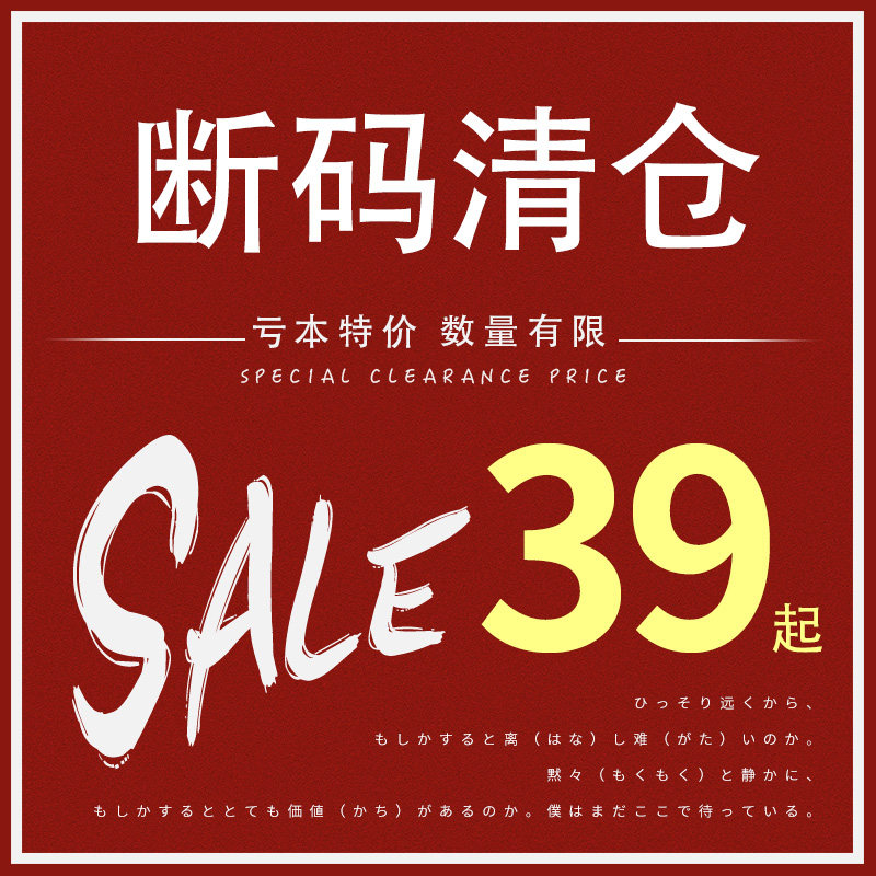 特价-断码亏本清仓! 数量有限!睡裤 睡裙 睡衣 家居服