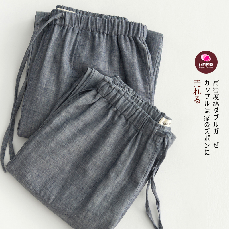 Pantalon pyjama jeunesse - Ref 718967 Image 1