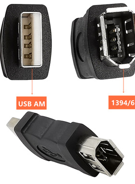 FireWire 400 1394 转接头 USB2.0公 AM转1394 6P母转换头