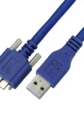 USB3.0A公转MicroB 全铜高速数据连接移动硬盘带螺丝可固定延长线