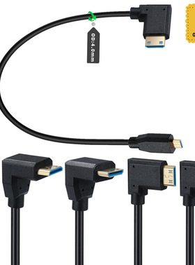 2.1V 8K@60Hz 4K@120Hz 1080P 3D mini HDMI 转micro HDMI 连接线