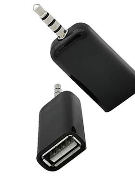 汽车 车用aux转USB母头 3.5MM U盘连接CD机音频线 车载音频头