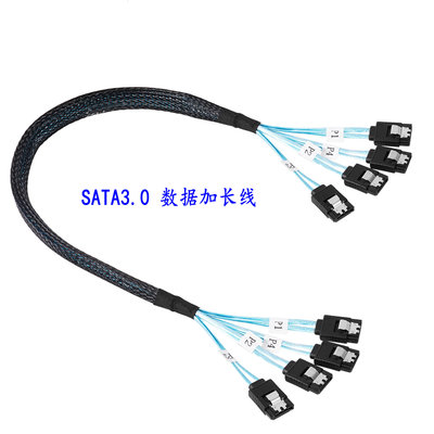 SATA加长数据线1米硬盘延长线