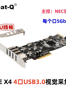 PCI-e转usb3.0转接卡20G独立