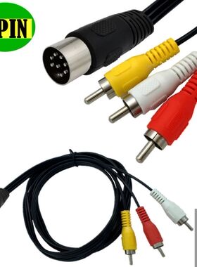 大DIN8Pin公大din 8p转3RCA公莲花老式音频设备转接线RCA莲花音频