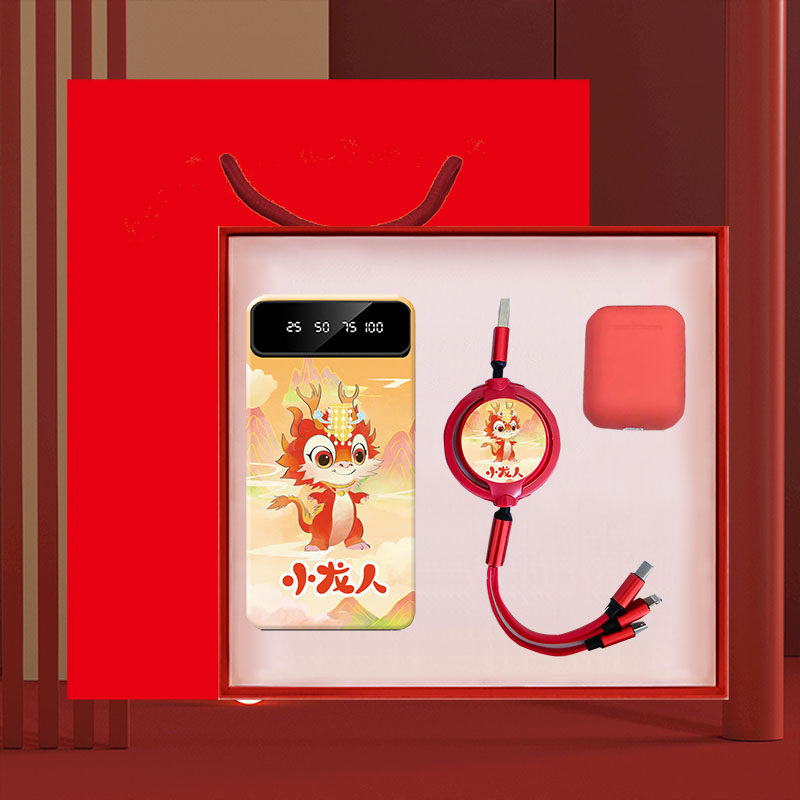国潮盒兔新年礼盒黛悦