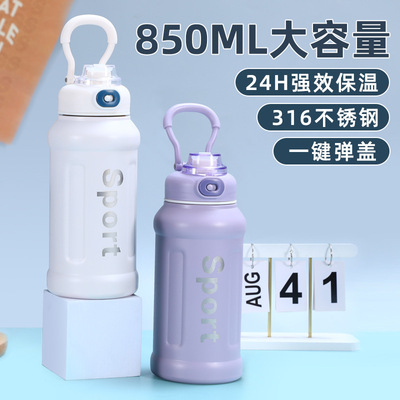 黛悦316户外运动水壶大容量水杯