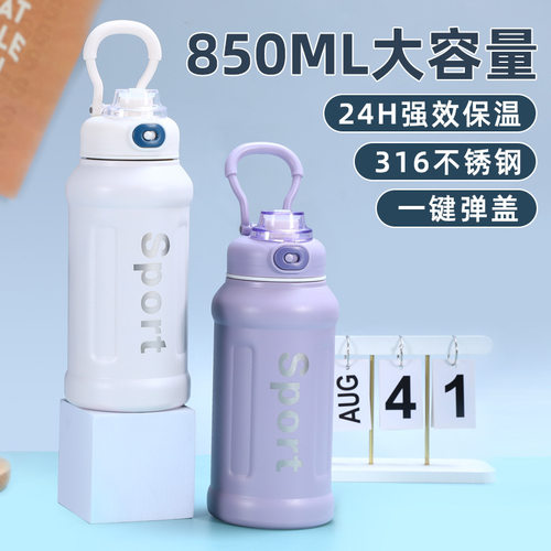 黛悦316户外运动水壶大容量水杯