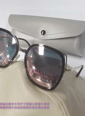 墨镜偏光百搭太阳镜
