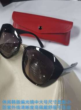 大脸板材百搭偏光炫彩太阳镜