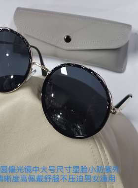 大码圆偏光太阳镜男女欧美范防紫外线UV400开车适各中大脸实店价