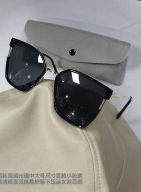 韩版偏光海边小脸太阳镜
