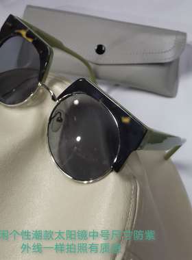 复古风韩版炫彩小脸太阳镜