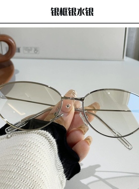 辣妹异形水滴金太阳镜猫眼女嘻哈小框墨镜帅防紫外线车内配镜浅色