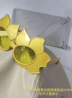 女童生日派对小脸太阳镜