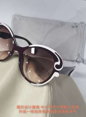 大脸韩版蝶形链条开车炫彩太阳镜