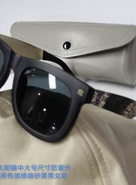 海边小脸板材太阳镜实店价