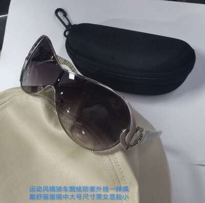 大脸运动风骑车偏光太阳镜