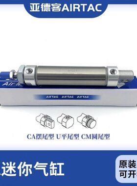 原装亚德客不锈钢迷你气缸MA32X10203040607080110180SCA