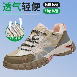 透气绝缘工作鞋 劳保鞋 轻便夏季 女士防砸防刺穿钢包头安全鞋 女 女款