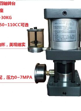 四轴增压缸62550CC和亚HYZ600气液转换油缸油压3050KG