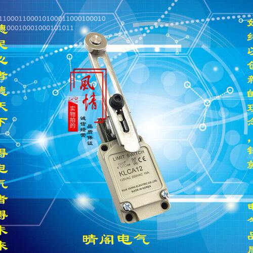 建星限位行程开关KLCA122 KLCA22 KLD2 KLNJ KLD KLCL
