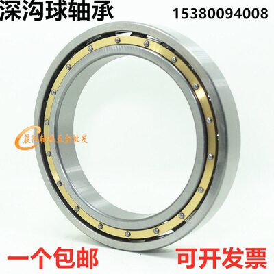 深沟球轴承6852 6856 6860 6864 6868 6872 6876 6880M 铜保持架