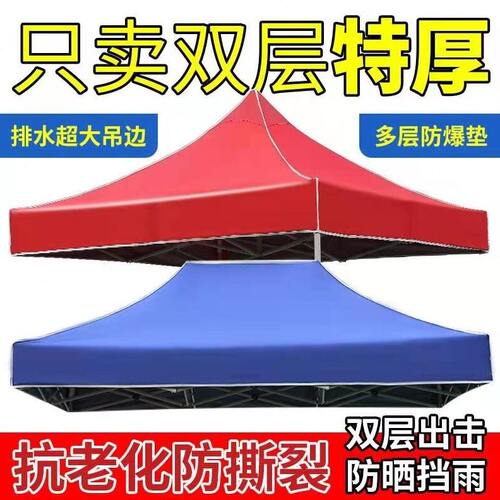 2x3x45乘x6米雨棚布账蓬顶布帐篷顶布雨蓬布手机店活动遮阳篷布