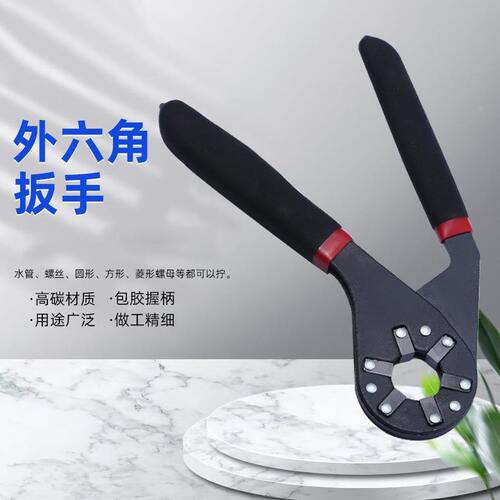 多功能梅花魔术扳手多功能扳手活扳手扭力活动扳手可夹持外六角