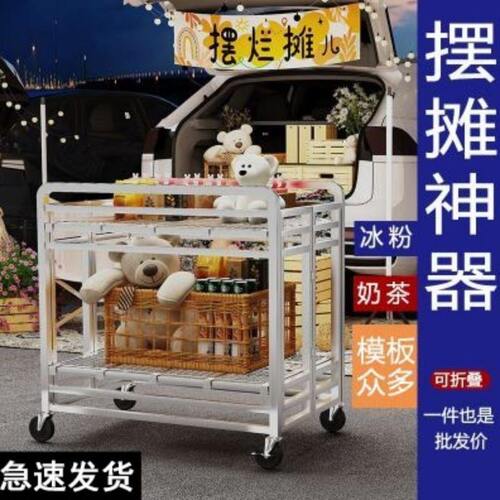 带扶手超市货架方管加厚小推车拆装折叠促销花车摆摊展示加固货架