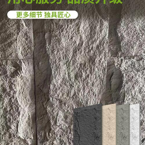 pu石皮蘑菇石文化石外墙砖仿真石材饰面板空心砖电视背景墙岩石板