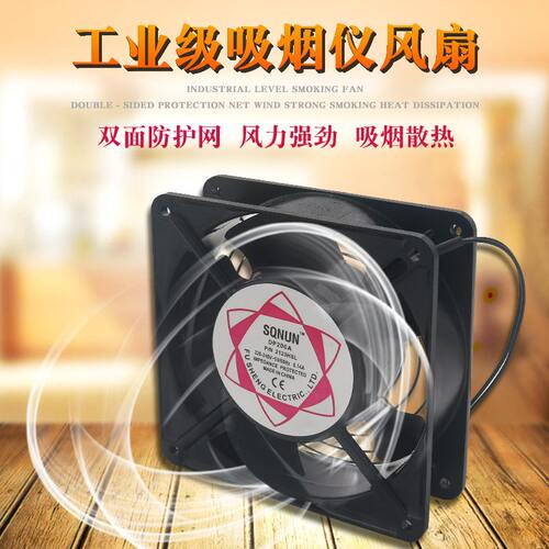吸烟仪 烙铁焊接排烟仪 小型焊锡抽烟机风扇工业吸吹排烟器排气扇