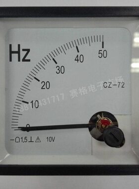 CZ72  50HZ10V 20MA 频率表  指针式频率表 直流DC变频器专用表