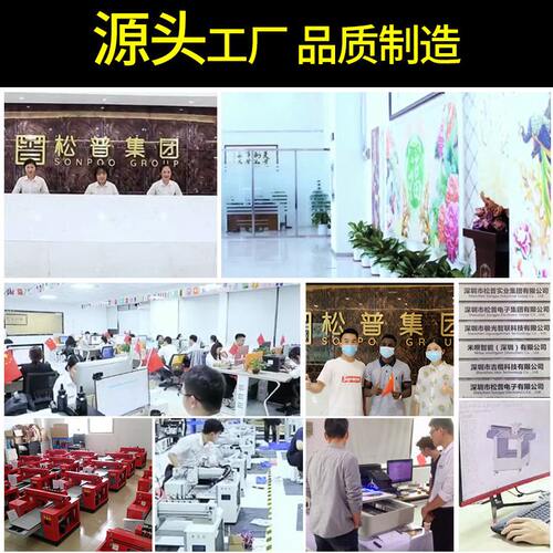 UV打印机平板PVC手机壳加工印B刷雪佛kt板海报瓷砖大型工厂彩印