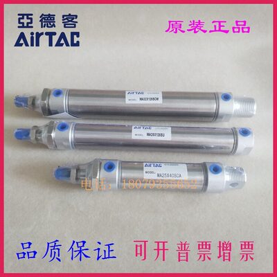 亚德客原装MA16X160X170X175X180X190X200X210X220SCASCMSU气缸