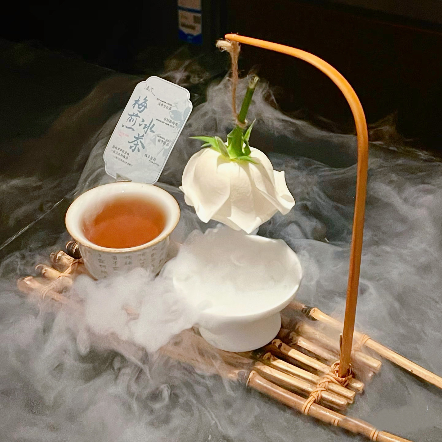 国风禅意竹制茶船托盘干冰烟雾茶饮高级感下午茶餐厅同款餐具