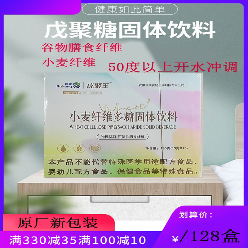 垃圾小麦粉剂代餐美食固体饮料