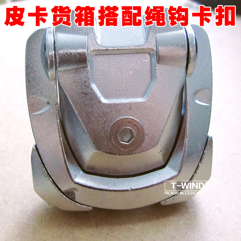 适用于纳瓦拉navara五十铃DMAX内翻边皮卡车货箱宝搭配绳钩卡扣