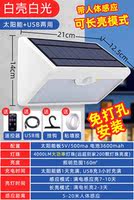 2026 New solar outdoor lamps, household courtyard lamps, rural yard lighting lamps, outdoor waterproof sensor wall lamps thumbnail 5
