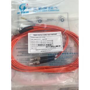询价长飞优创 电信级光纤跳线 3米双头全新原装 标价是袋的议价