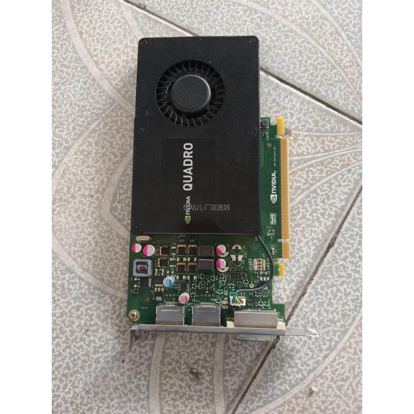 询价NVIDIA Quadro K2200显卡，拆机件，带风扇散议价