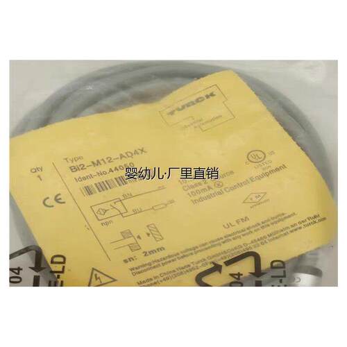 询价传感器TRK图尔BI2-M